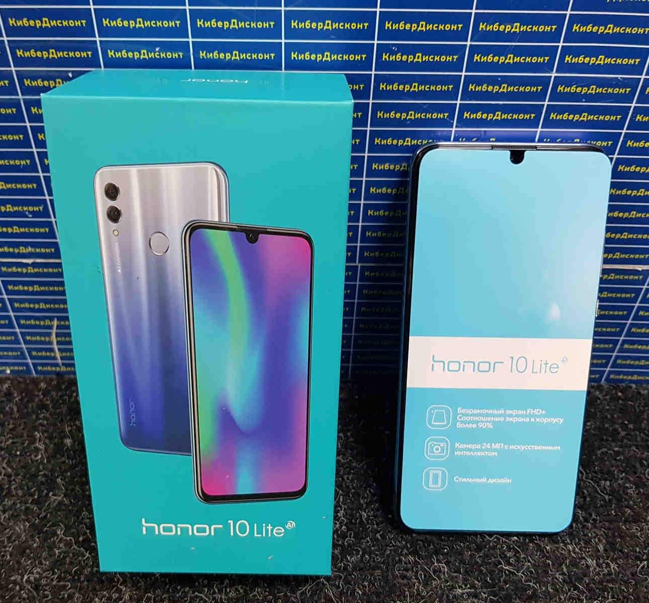 Honor 10 Lite 3/32GB купить бу с рук